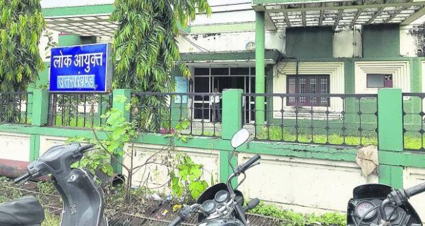 उत्तराखंड: बिना लोकायुक्त का ऑफिस लेकिन 7 साल में खर्च कर डाले इतने करोड़ रुपये