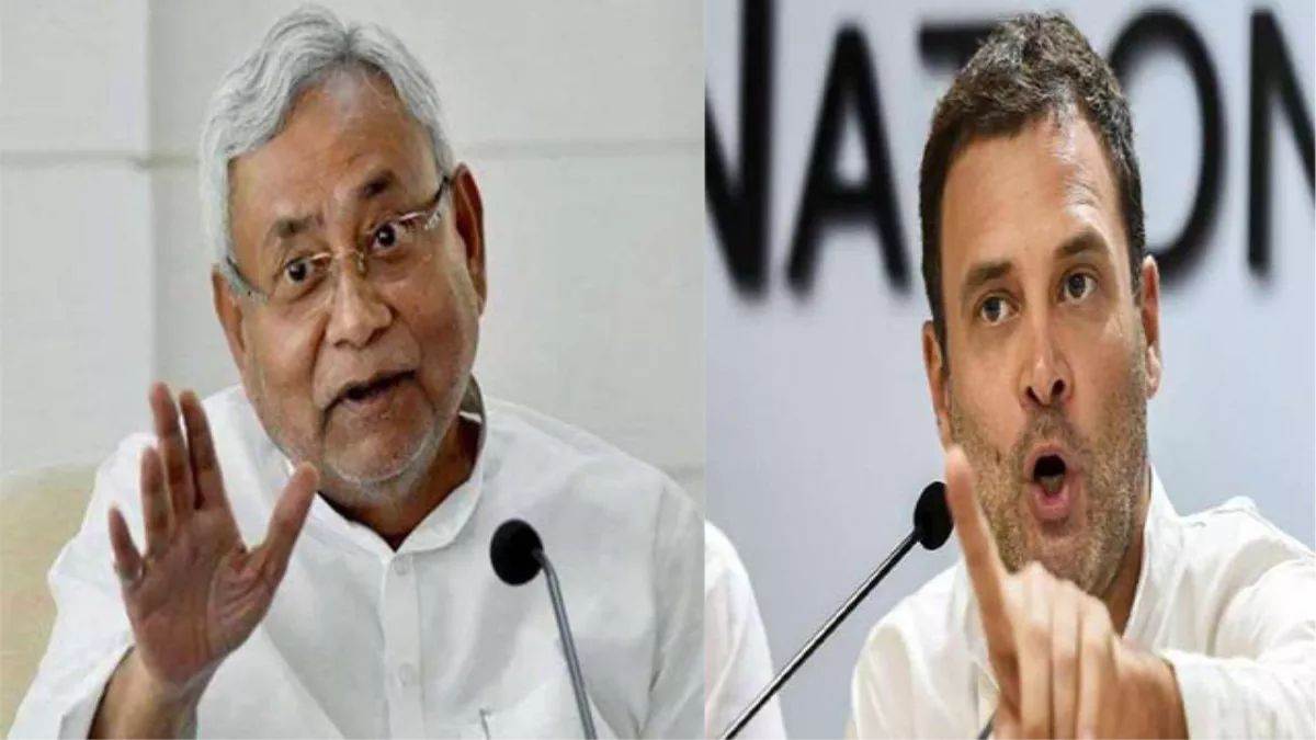 राहुल गांधी की भारत जोड़ो यात्रा सेनीतीश कुमार का किनारा, जेडीयूनेकांग्रेस का न्योता क्यों ठुकराया?