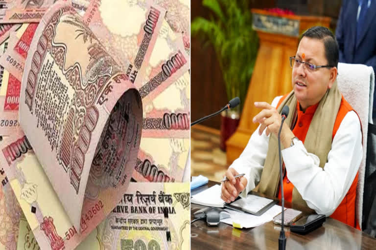 नोटबंदी पर सुप्रीम कोर्ट का ऐतिहासिक फ़ैसला, उत्तराखण्ड के सीएम धामी ने किया निर्णय का स्वागत