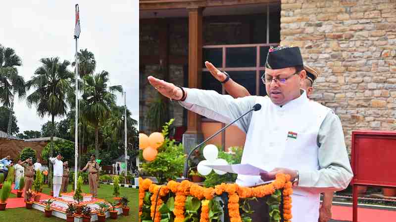 सीएम पुष्कर सिंह धामी ने मुख्यमंत्री आवास में फहराया तिरंगा, प्रदेशवासियों को दी शुभकामनाएं