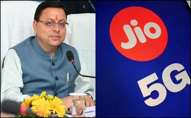 उत्तराखंड में शुरू हुई 5G सर्विस, देहरादून में सीएम धामी ने किया शुभारंभ