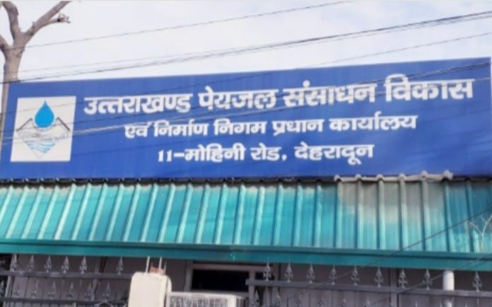 मुख्य अभियंता पेयजल निगम एस.सी. पंत के खिलाफ इंजीनियरों में आक्रोश, लगाया जल निगम के उच्चाधिकारियों के खिलाफ साजिश करने का आरोप, मुख्यमंत्री से की शिकायत