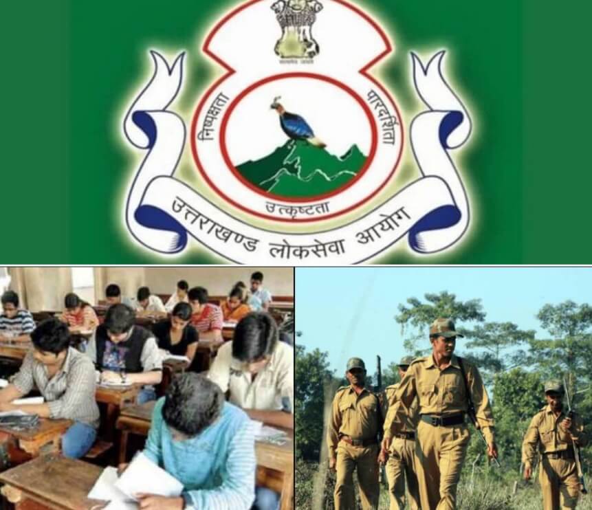 फॉरेस्ट गार्ड और पुलिस भर्ती परीक्षा को लेकर उत्तराखंड लोक सेवा आयोग को मिली क्लीन चिट