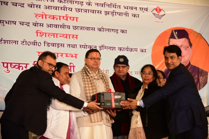 मुख्यमंत्री ने जी.जी.आई.सी कौलागढ़ के नव निर्मित भवन का किया लोकार्पण