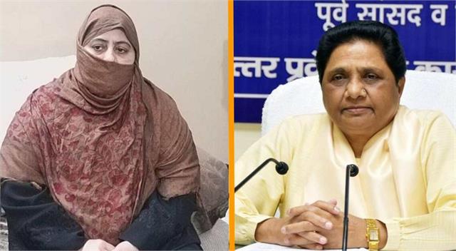 मायावती बोलीं- दोषी साबित होने पर अतीक अहमद की पत्नी शाइस्ता परवीन को निष्कासित करेंगे