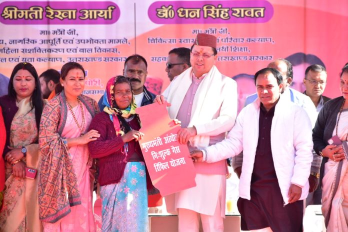 CM धामी ने पौड़ी में ‘मुख्यमंत्री अंत्योदय निशुल्क गैस रिफिल’ योजना का किया शुभारंभ