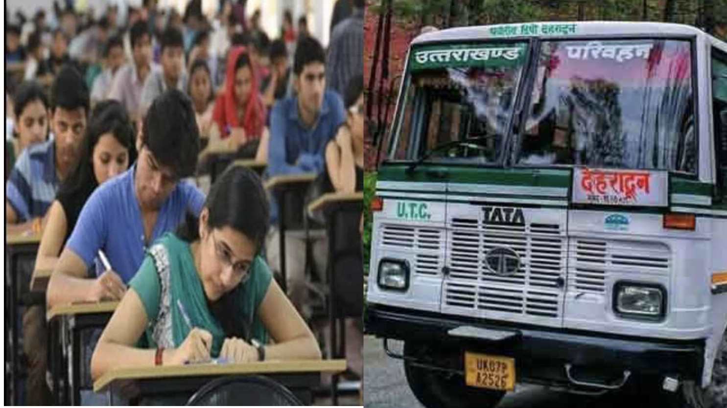 पटवारी- लेखपाल भर्ती परीक्षा देने पहुंचे 20 हजार से अधिक अभ्यर्थियों ने उत्तराखंड परिवहन निगम की 339 बसों में किया मुफ्त सफर