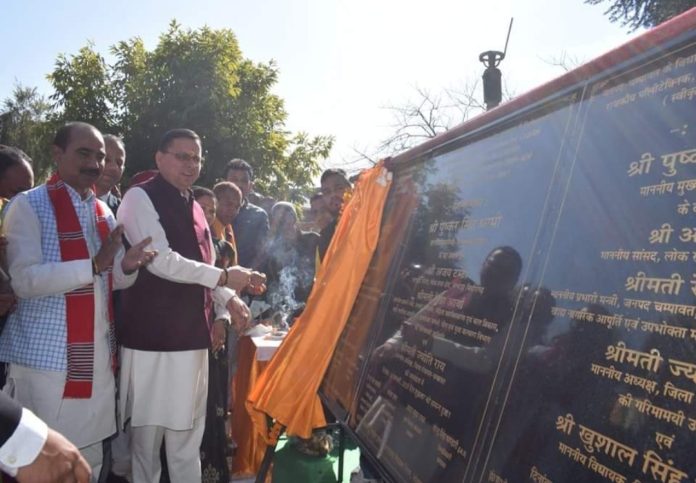 CM धामी ने चम्पावत में विकास हेतु ₹4884.21 लाख की 10 योजनाओं का लोकार्पण एवं शिलान्यास किया