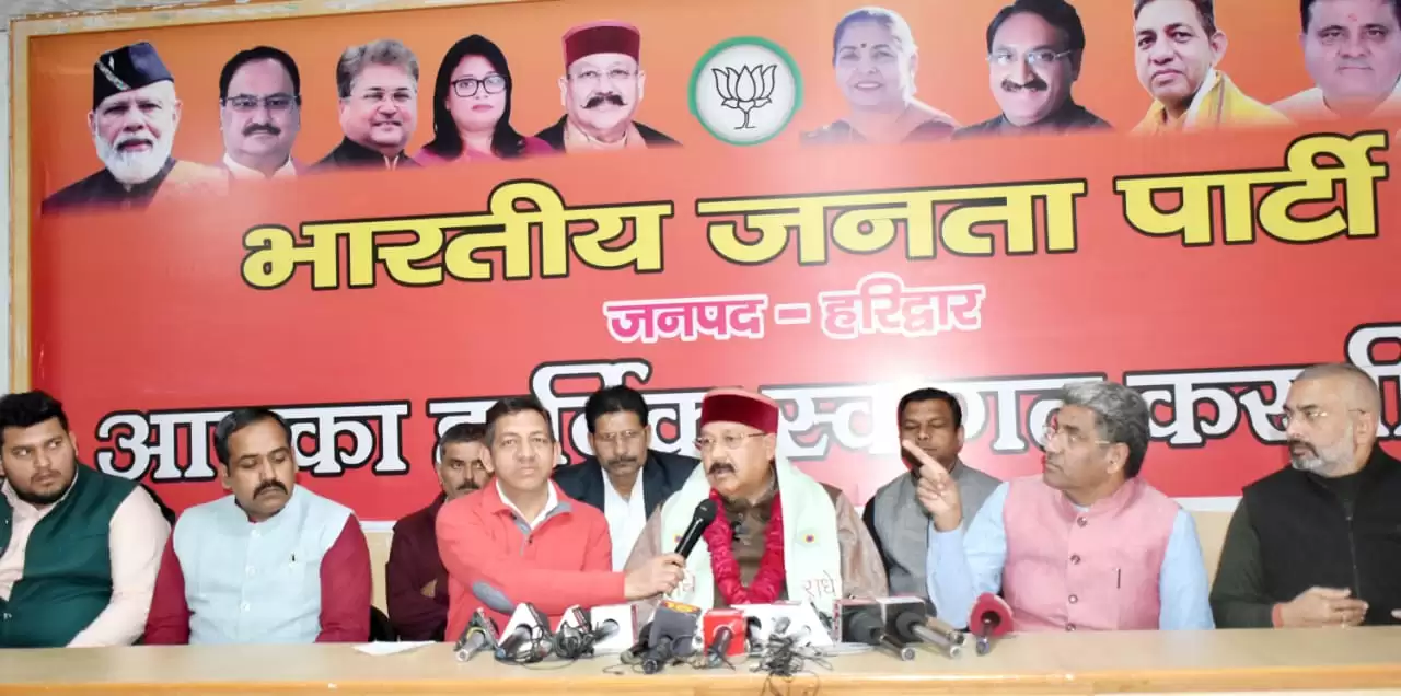 महाराज ने आम बजट को अमृत काल का पहला लोक कल्याणकारी बजट बताया