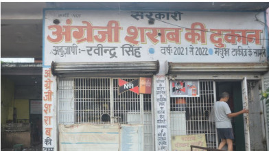 आठ को बंद रहेंगे शराब के ठेके,पुलिस का रहेगा सख्त पहरा