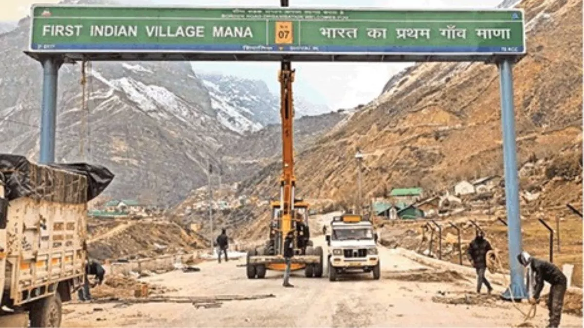 देश का आखिरी गांव माणा बन गया “देश का पहला गांव”, पीएम की पहल से डिजिटल टेक्नोलॉजी का हो रहा इस्तेमाल