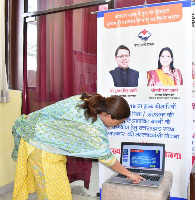 महिला सशक्तिकरण एवं बाल विकास मंत्री रेखा आर्या ने किया 6 हजार 256 लाभार्थियों के खातों में कुल 1 करोड़ 87 लाख 86 हजार की धनराशि का डिजिटल हस्तांतरण