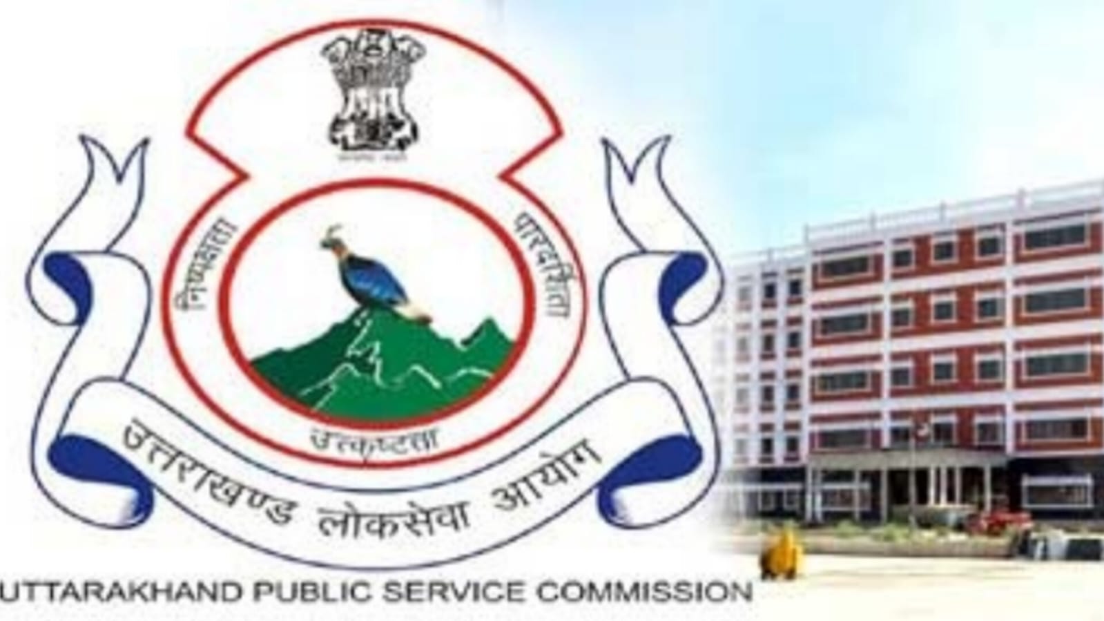 जेई भर्ती पेपर लीक में शामिल 61 अभ्यर्थियों पर पांच साल का प्रतिबंध, अब किसी भी परीक्षा में नहीं हो पाएंगे शामिल