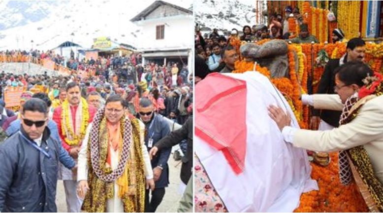 सीएम धामी केदारनाथ मंदिर पहुचे और पूजा-अर्चना की, मांगा प्रदेश की सुख समृद्धि का आशीर्वाद