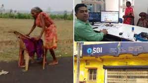 पेंशन के लिए नंगे पैर पैदल चलने वाली बुजुर्ग महिला को लेकर निर्मला सीतारमण ने लगाई SBI को फटकार