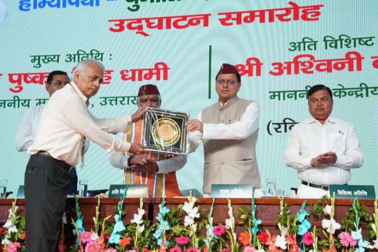CM धामी ने दून विश्वविद्यालय, देहरादून में राष्ट्रीय होम्योपैथिक सम्मेलन ‘होम्योकॉन- 2023’ का शुभारंभ किया
