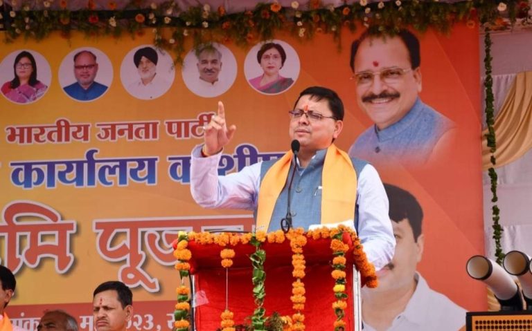 CM धामी ने चार विधान सभाओं से जुड़ी 355.27 करोड़ रुपए की 113 विभिन्न विकास योजनाओं का शिलान्यास एवं लोकार्पण किया