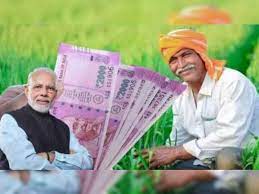 UP के किसानों की चमकी किस्मत, सरकार करेगी 1 लाख रुपए की मदद