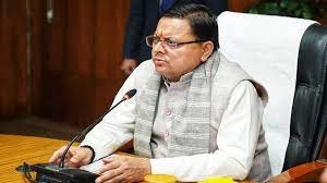 राज्य के सांस्कृतिक को बनाए रखने के लिए भूमि खरीद की प्रक्रिया को सख्त किए जाने की आवश्यकता- सीएम धामी