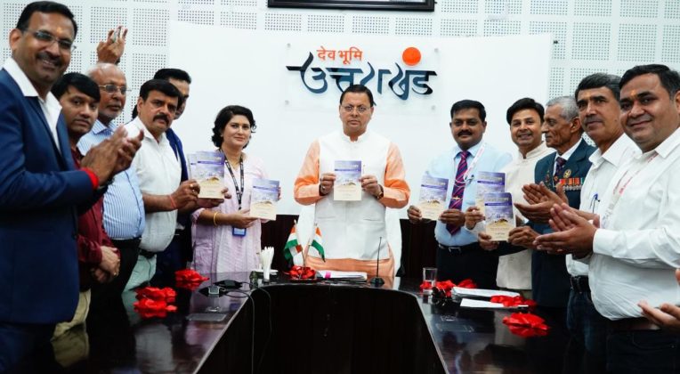 CM धामी ने “खंड-खंड से अखंड उत्तराखंड’’ पुस्तक का विमोचन किया