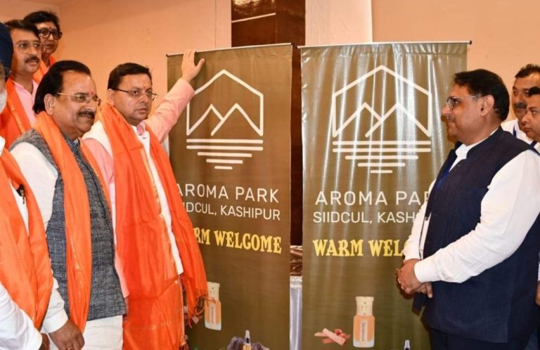 Aroma Park: काशीपुर में देश के पहले एरोमा पार्क का सीएम धामी ने किया भूमि पूजन