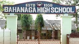 ‘मुर्दाघर’ बने स्कूल की इमारत पर चला बुलडोजर, दिन में भी अकेले जाने से डर रहे हैं लोग