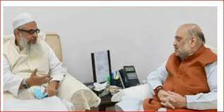 उत्तराखंड में प्रस्तावित महापंचायत पर नहीं लगेगी रोक, जमीयत-उलेमा-ए-हिंद प्रमुख ने अमित शाह को लिखी चिट्ठी