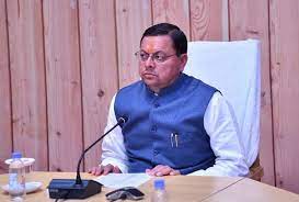 उत्तराखंड में सरकारी भूमि एवं परिसंपत्तियों पर अतिक्रमण रोकने में प्रौद्योगिकी महत्वपूर्ण भूमिका निभाएगी