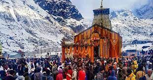 केदारनाथ धाम के लिए नए पंजीकरण पर प्रशासन ने 16 जून तक लगाई रोक