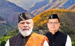 धामी के नेतृत्व और पीएम मोदी के मार्गदर्शन में आस्था और व्यवस्था में संतुलन बनाकर हो रहा है उत्तराखंड का विकास
