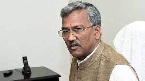 पूर्व सीएम त्रिवेंद्र सिंह रावत को मिली बड़ी जिम्मेदारी, पढ़िए खबर
