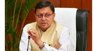 मुख्यमंत्री पुष्कर सिंह धामी ने कहा- लव जिहाद और लैंड जिहाद को लेकर प्रदेश सरकार पूरी तरह से सख्त