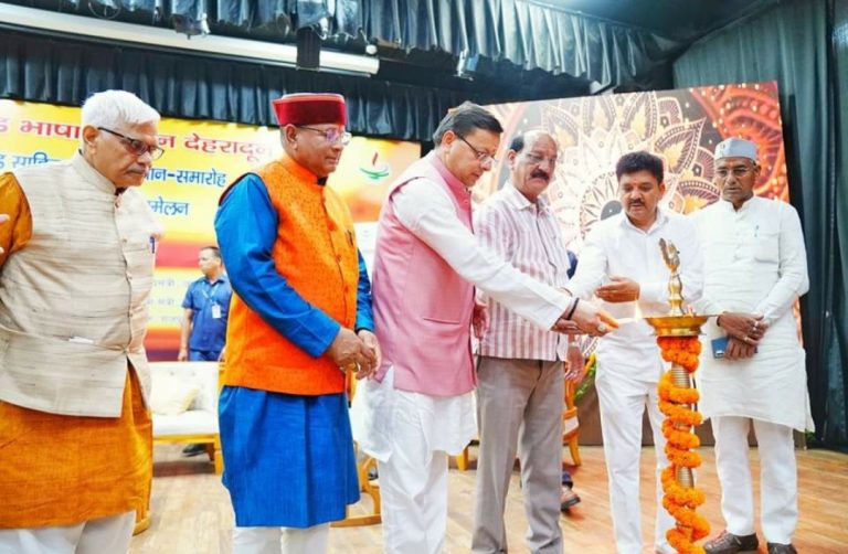 CM धामी ने उत्तराखण्ड भाषा संस्थान द्वारा आयोजित साहित्य गौरव सम्मान समारोह तथा लोक भाषा सम्मेलन में प्रतिभाग किया