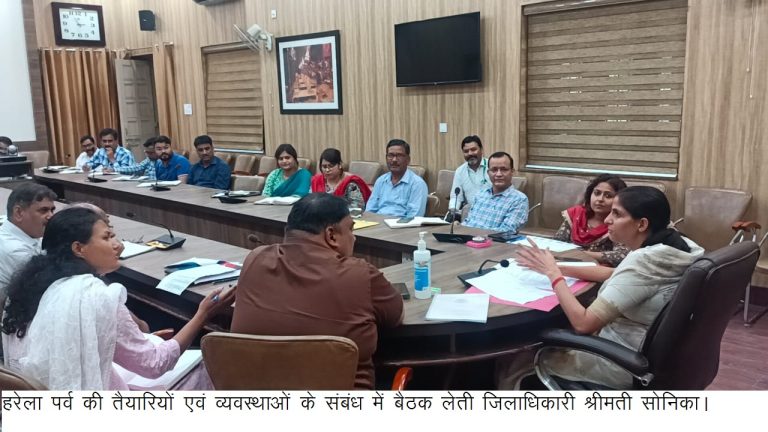 डीएम के निर्देश पर इस मामले पर मुकदमा दर्ज