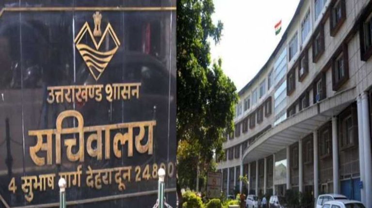 धामी कैबिनेट की आज होने वाली बैठक स्थगित,ये है कारण?