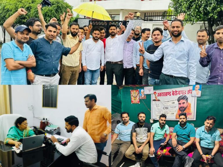 लैब तकनीशियन भर्ती परीक्षा में अनियमितताओं को लेकर आक्रोश