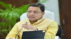 रजिस्ट्रार कार्यालय में जमीनों के रिकॉर्ड गायब होने पर सीएम सख्त