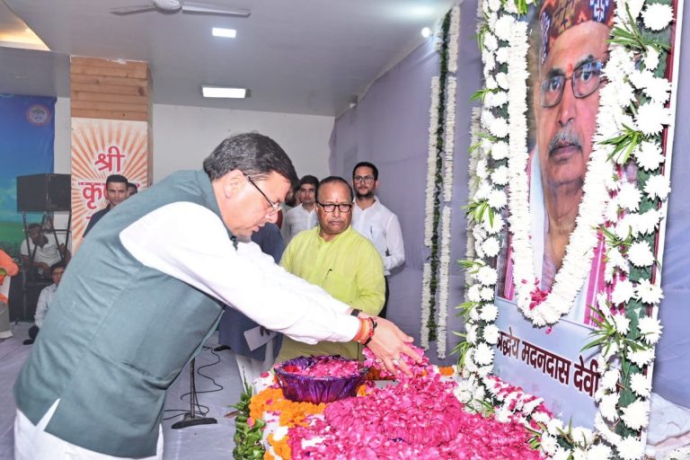 RSS नेता मदन दास देवी की अस्थियां गंगा में विसर्जित, सीएम धामी ने दी श्रद्धांजलि
