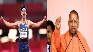 सीएम योगी आदित्यनाथ ने दी नीरज चोपड़ा को बधाई