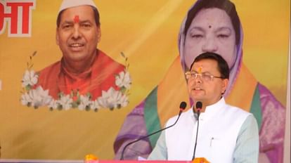 Bageshwar By-Election:CM धामी समेत 40 नेता करेंगे प्रचार,भाजपा के स्टार प्रचारकों की सूची जारी