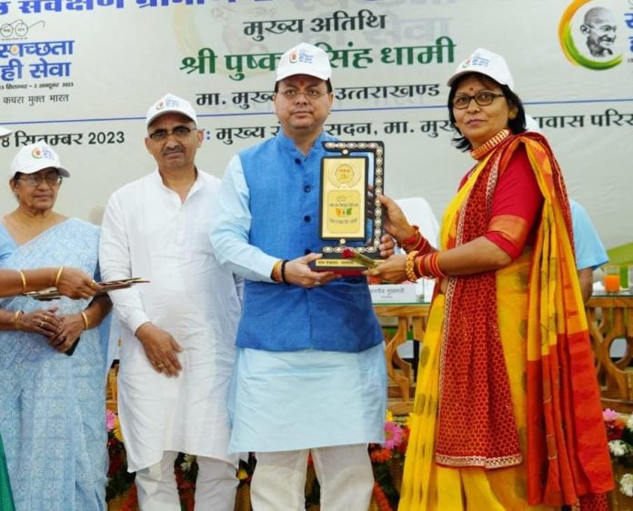 15 ग्राम पंचायतों और 5 पर्यावरण मित्रों को मिला ‘स्वच्छ सर्वेक्षण ग्रामीण 2023’ सम्मान, CM धामी ने कही ये बात
