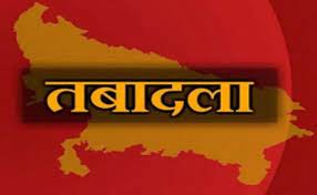 बंपर तबादले से पुलिस महकमे में खलबली, बड़े पैमाने पर हुए तबादले, दो साल से जमे थे पुलिसवाले
