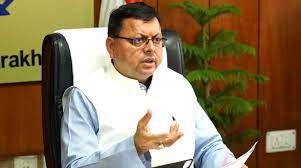 उत्तराखंड को आयुष्मान योजना में क्लेम भुगतान में बेहतर काम करने के लिए स्वास्थ्य मंत्रालय की ओर से राष्ट्रीय स्तर पर सम्मानित किया जाएगा