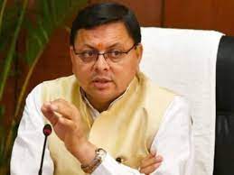 उत्तराखंड राज्य महिला आयोग ने टिहरी की महिलाओं को किया जागरूक