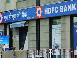 HDFC Bank के ग्राहकों को मिला बड़ा झटका, महंगी हो गई लोन की ब्याज दरें, जानें कितनी बढ़ेगी EMI