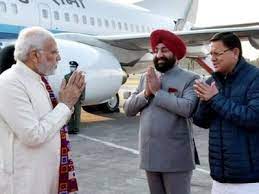 PM मोदी आज पिथौरागढ़ में 4200 करोड़ रुपये की योजनाओं का करेंगे शिलान्यास-उद्घाटन