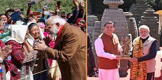 PM मोदी का पिथौरागढ़ में रोड शो, महिलाओं ने पारंपरिक वेशभूषा में किया स्वागत