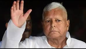 जमीन के बदले नौकरी मामला : लालू परिवार को मिली राहत, CBI ने नहीं किया विरोध