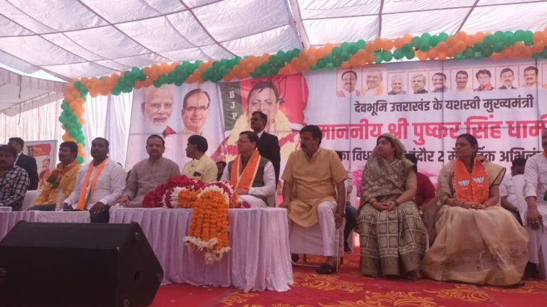 CM धामी इंदौर में बोले-‘लोकसभा चुनाव से पहले सेमीफाइनल होंगे विधानसभा के चुनाव’