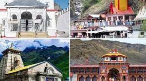 केदारनाथ धाम के साथ ही यमुनोत्री धाम के कपाट परंपरा के अनुसार बंद कर दिए गए, अब बद्रीनाथ का है नंबर; जल्दी कर लें दर्शन